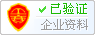 柳州市汇享碧桂园房地产开发有限公司是通过认证的企业